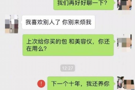 新沂债务清欠服务