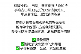 新沂融资清欠服务